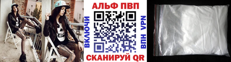 KRAKEN рабочий сайт  Санкт-Петербург  Alpha-PVP Crystall 