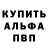 БУТИРАТ оксибутират AlexB 89