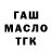 МЕТАДОН кристалл Beliy Chelovek