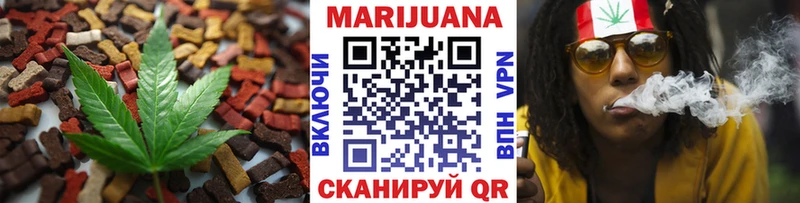 hydra зеркало Санкт-Петербург Печенье с ТГК конопля закладки