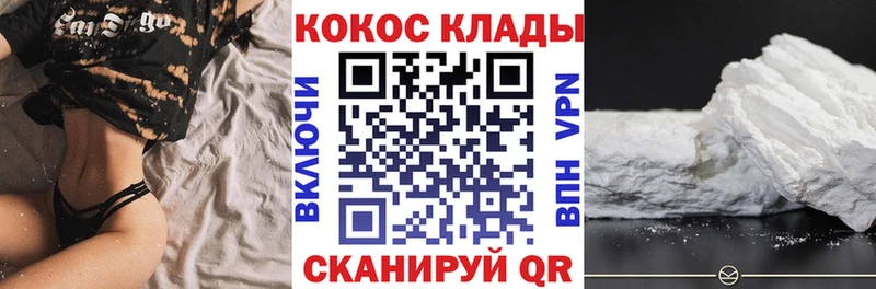 COCAIN Columbia  нарко площадка формула  Санкт-Петербург 