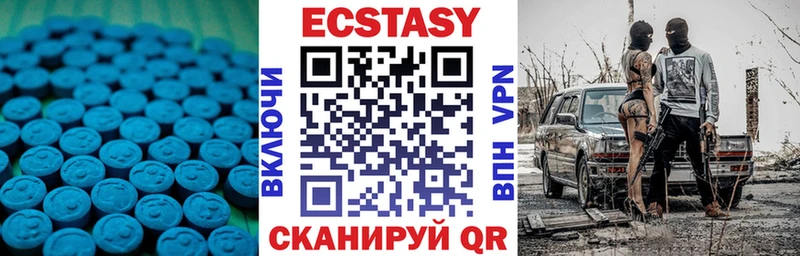 кракен как войти  как найти наркотики  Санкт-Петербург  Экстази VHQ 