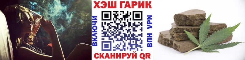 ГАШИШ Изолятор  Санкт-Петербург 