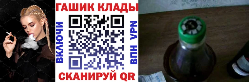ГАШ ice o lator Санкт-Петербург