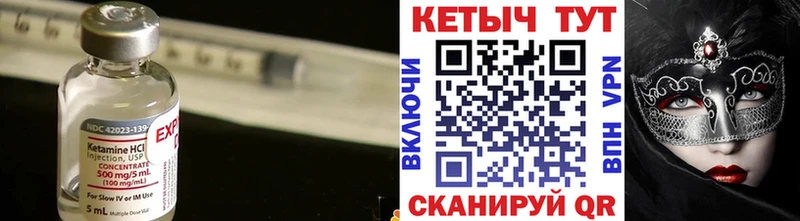 что такое   маркетплейс телеграм  Кетамин ketamine  Санкт-Петербург 
