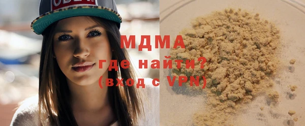 гашик Богородицк