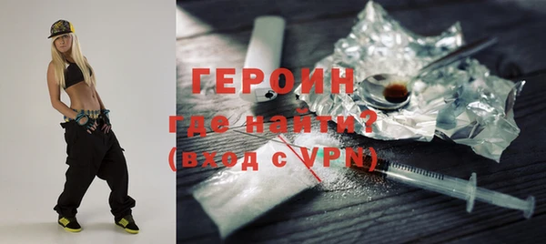 спиды Богородск
