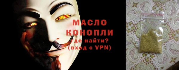 гашик Богородицк