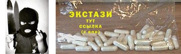 спиды Богородск