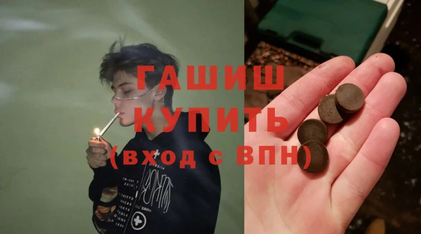 спиды Богородск