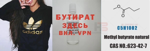 спиды Богородск