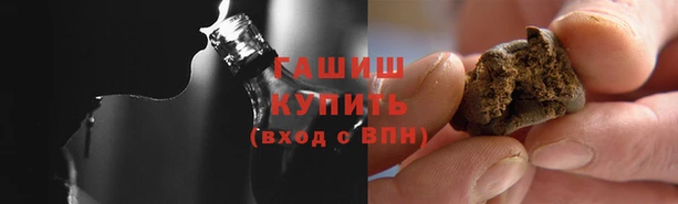 спиды Богородск