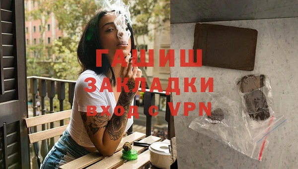 гашик Богородицк