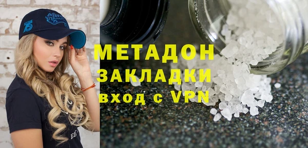 гашик Богородицк