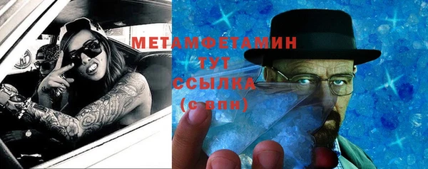 экстази Беломорск