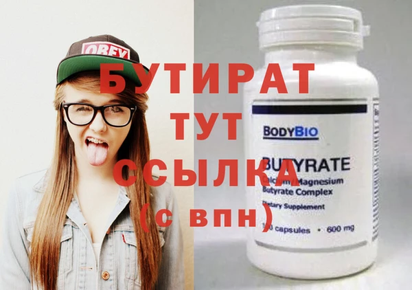 спиды Богородск