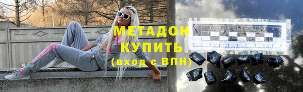 спиды Богородск