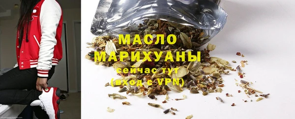 спиды Богородск