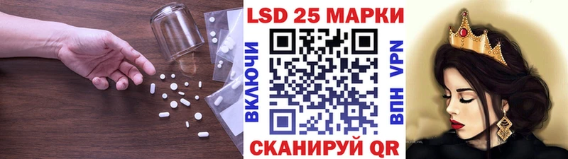 ЛСД экстази кислота  Санкт-Петербург 