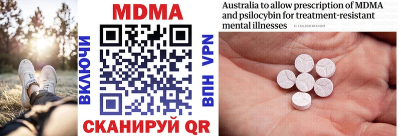 MDMA crystal  MEGA маркетплейс  Санкт-Петербург 