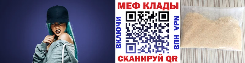 цена   Санкт-Петербург  МЕФ mephedrone 