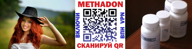 сколько стоит KRAKEN вход МЕТАДОН кристалл Санкт-Петербург